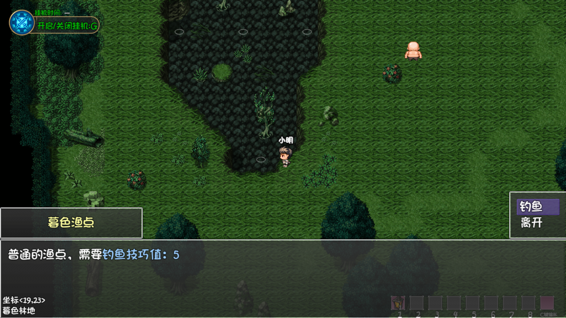 《大千世界2》钓鱼相关介绍