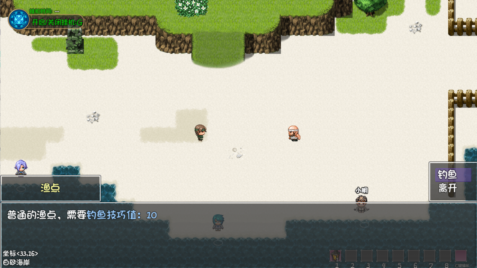 《大千世界2》钓鱼相关介绍