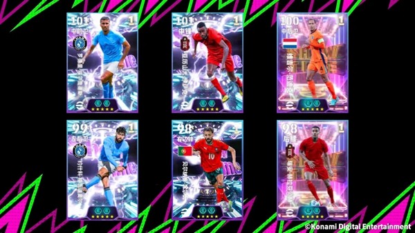 「实况足球 × 游戏王」联动开启！“葡萄牙船长”同步返场！