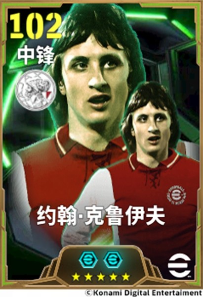 飞人舞步演绎绿茵艺术，“贾府”教父推动战术革新！