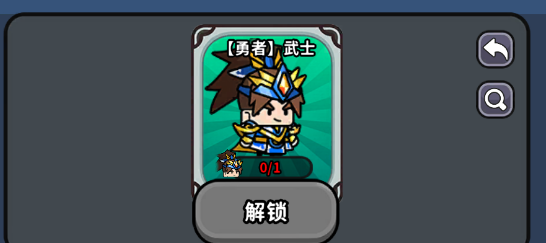 《魔法森林大作战》新手入坑指南