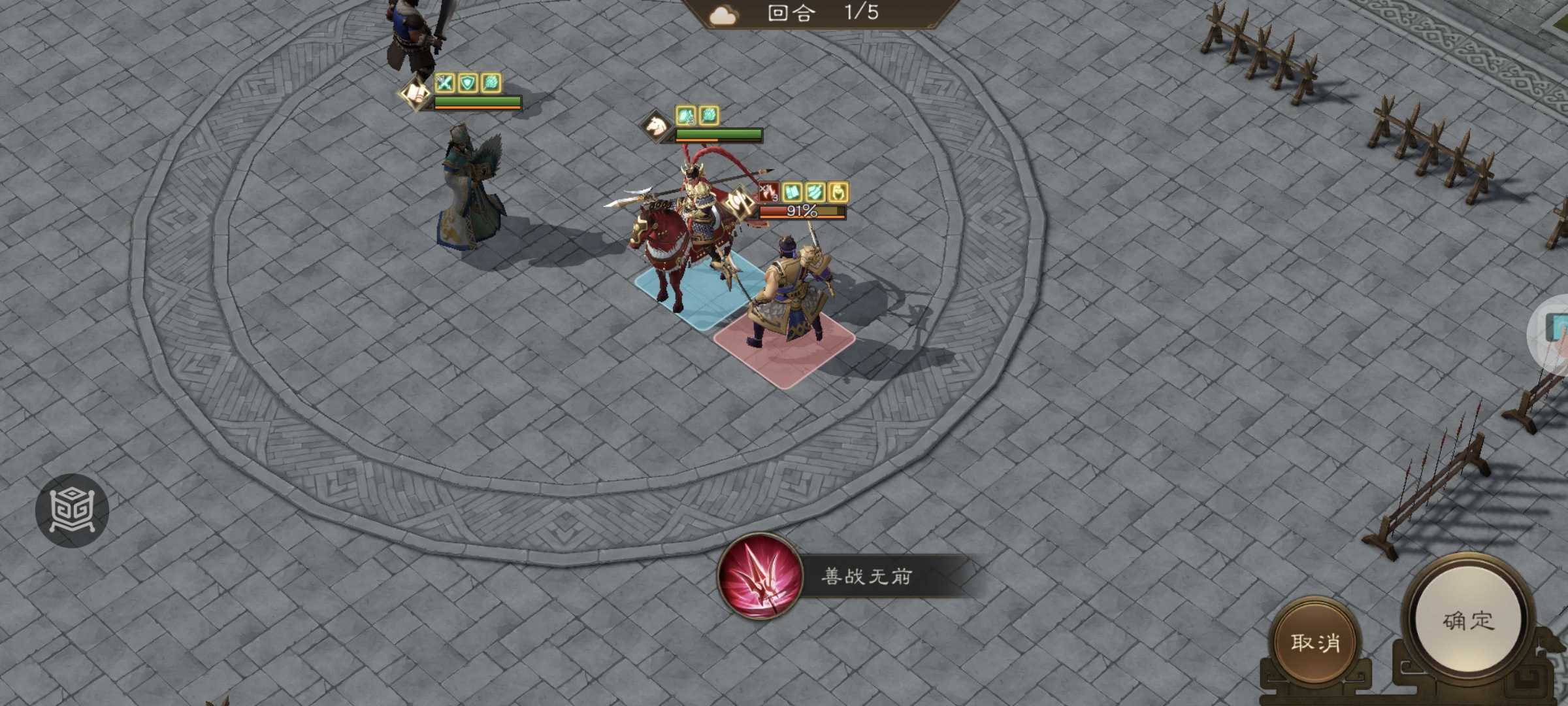 《新三国志曹操传》许诸无双试练第四关通关攻略