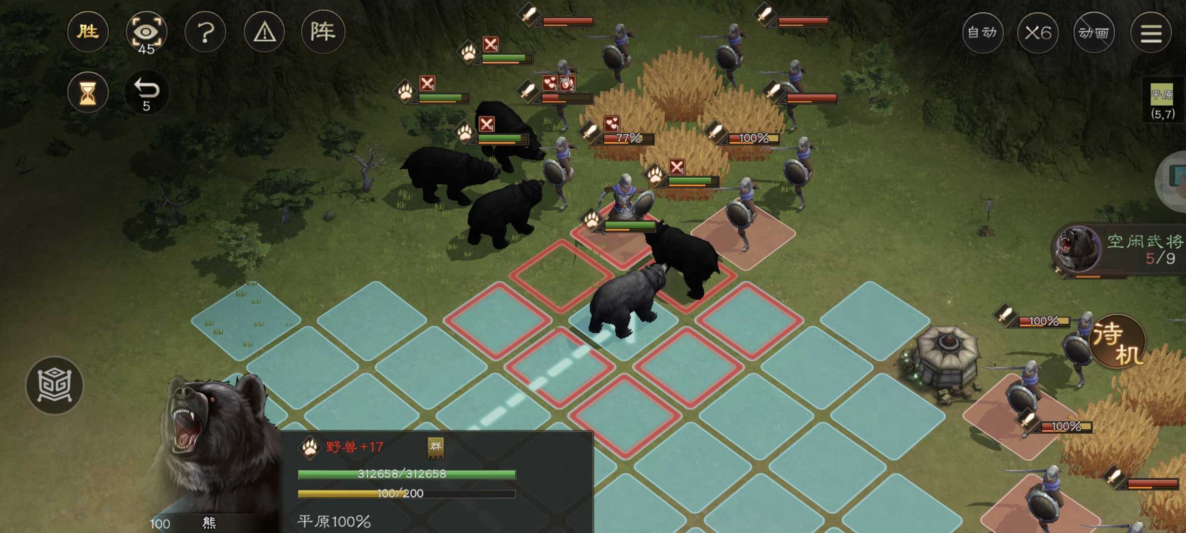 《新三国志曹操传》野兽毁田游历事件攻略