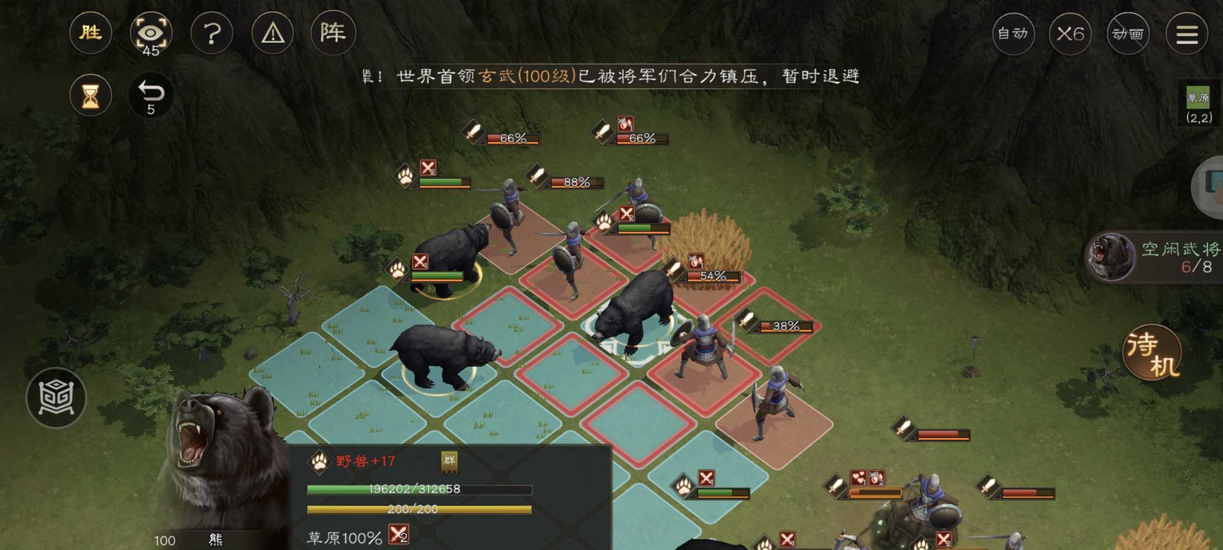 《新三国志曹操传》野兽毁田游历事件攻略