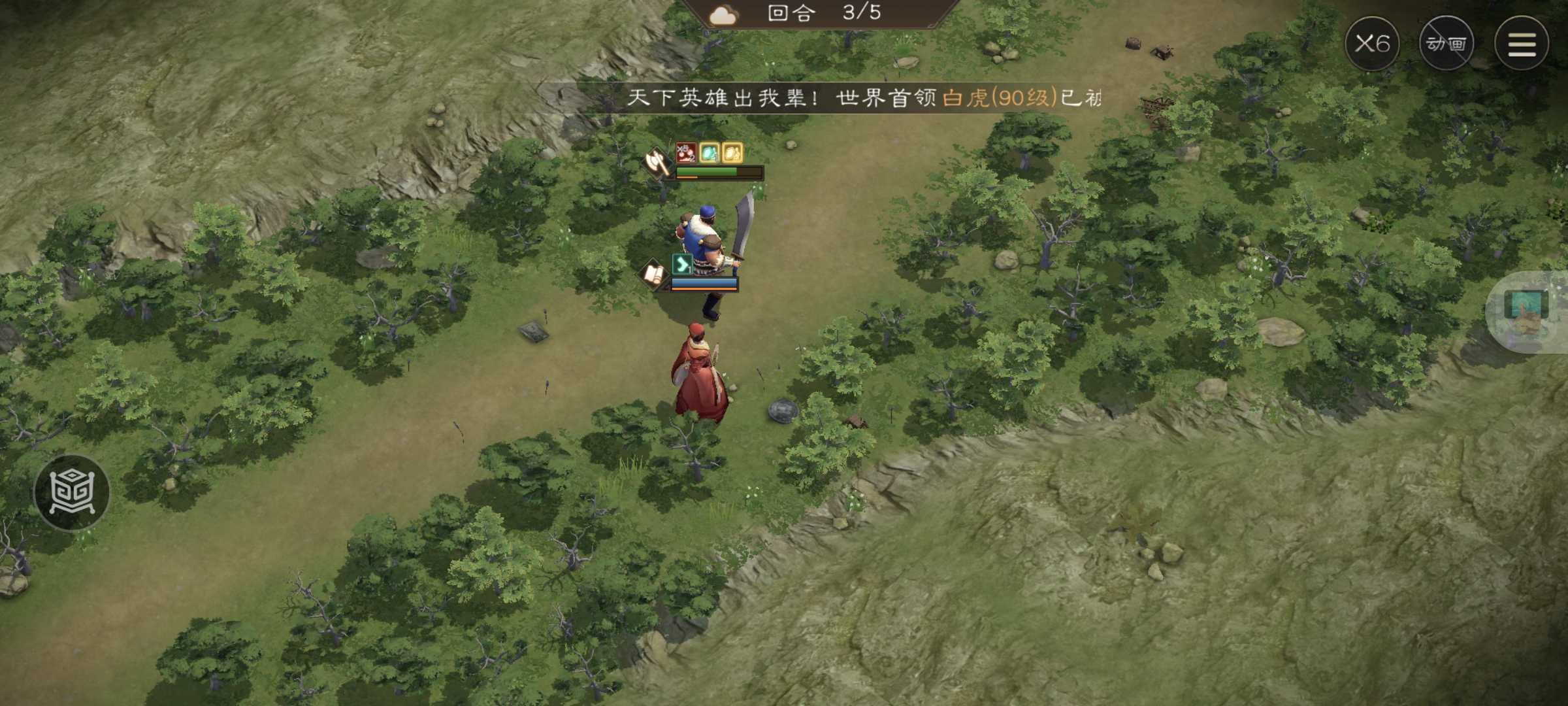 《新三国志曹操传》许诸无双试练第二关通关攻略