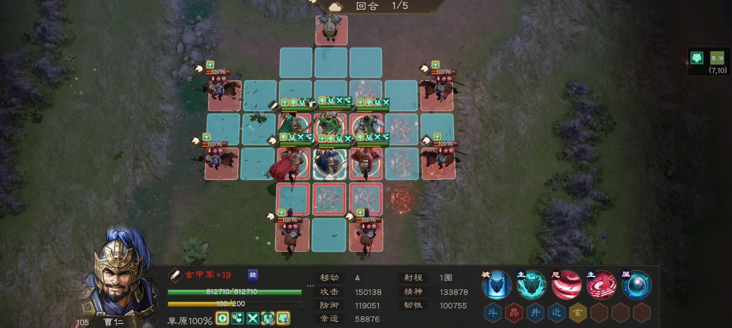 《新三国志曹操传》南华幻境十一期10–2平民过法攻略