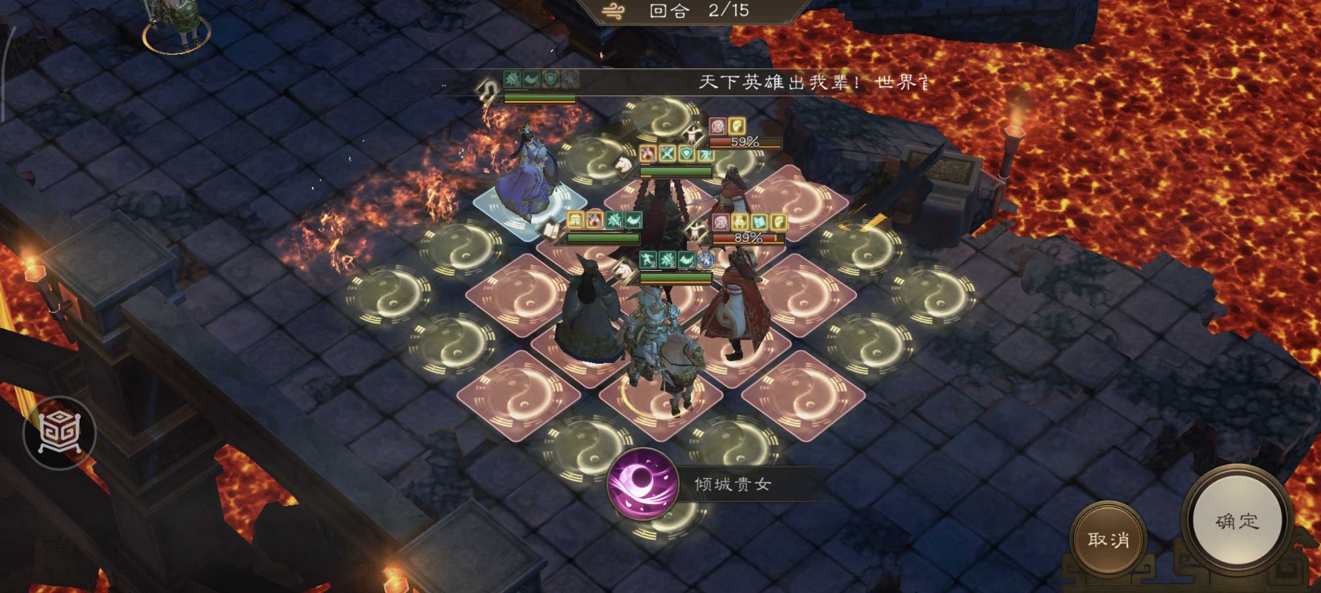 《新三国志曹操传》诸天星耀105级周瑜打法攻略