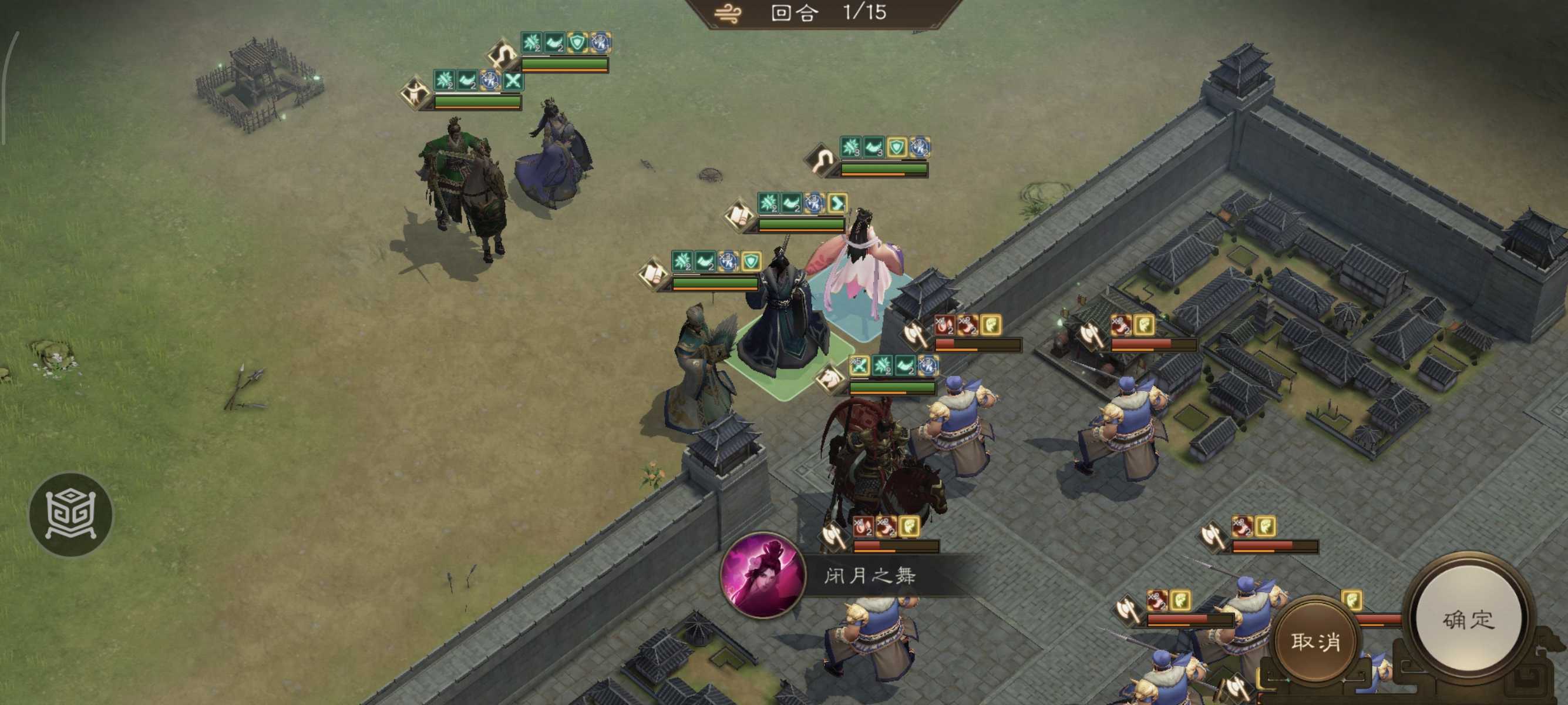 《新三国志曹操传》诸天星耀105级许褚极难打法攻略