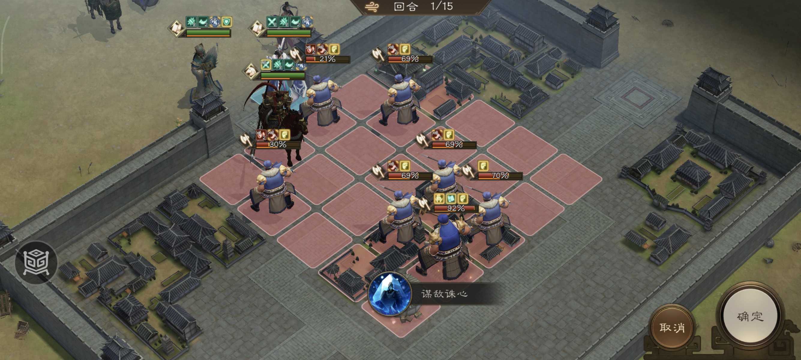 《新三国志曹操传》诸天星耀105级许褚极难打法攻略