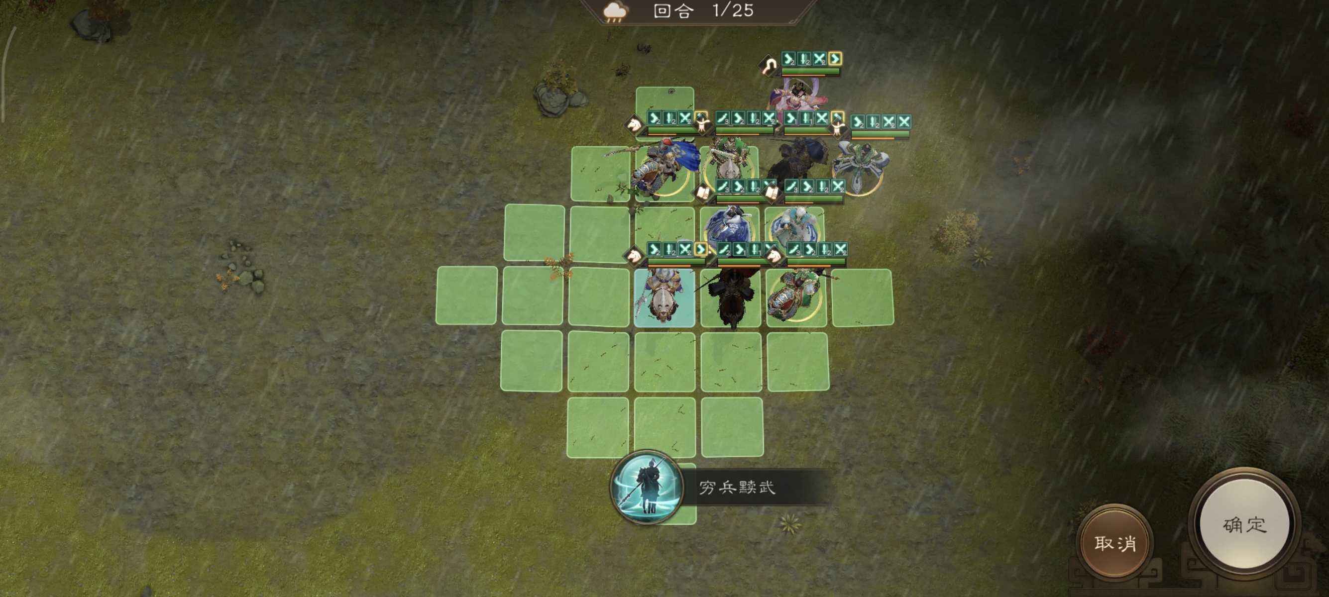 《新三国志曹操传》历战虚构篇1-2麦城救援战攻略