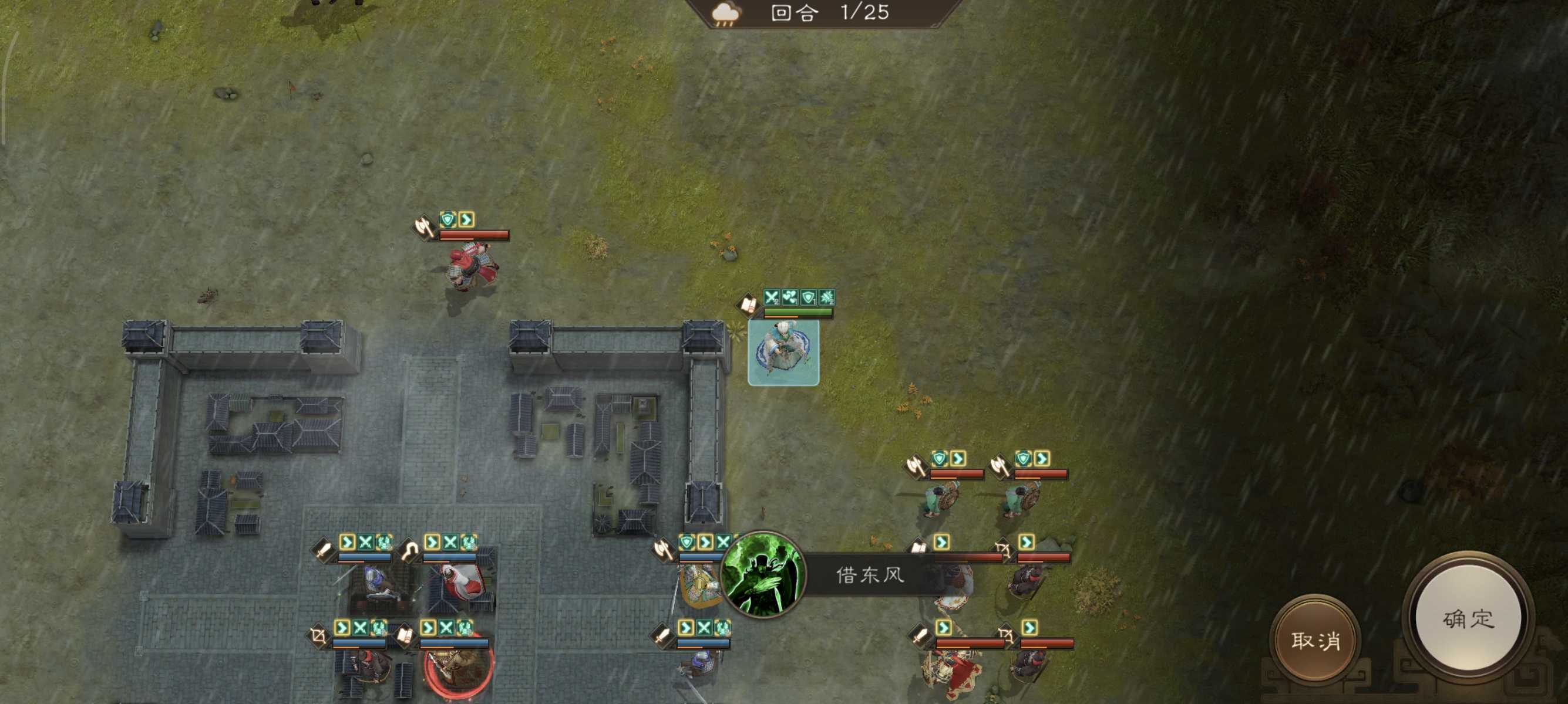 《新三国志曹操传》历战虚构篇1-2麦城救援战攻略