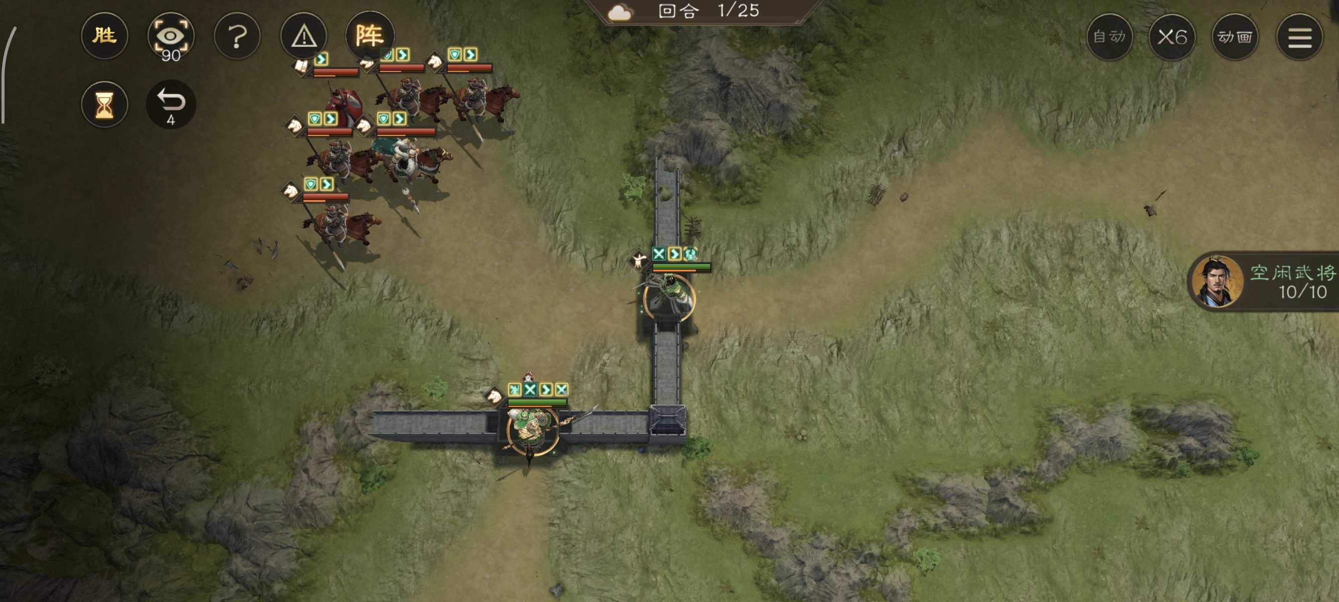 《新三国志曹操传》历战虚构篇1-1定军山之战攻略