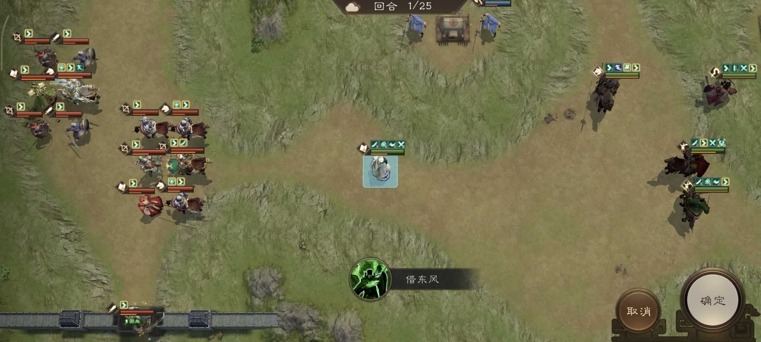 《新三国志曹操传》历战虚构篇1-1定军山之战攻略