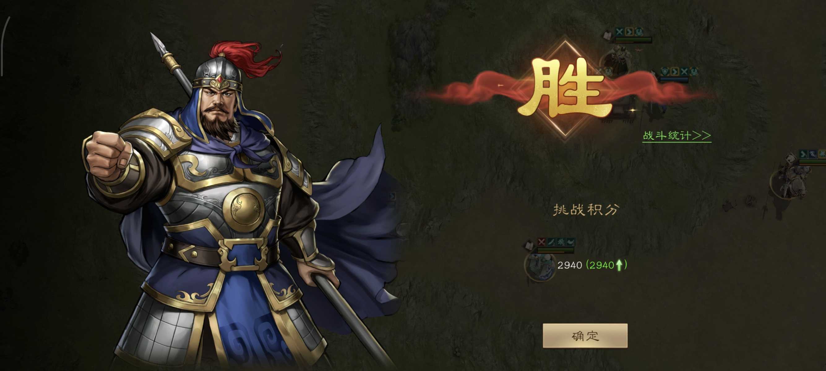 《新三国志曹操传》历战虚构篇1-1定军山之战攻略