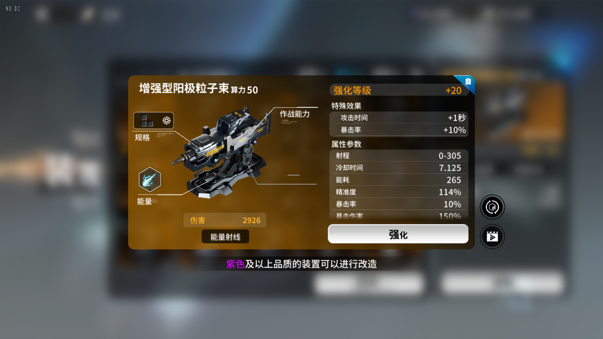 亿万光年自动武器推荐