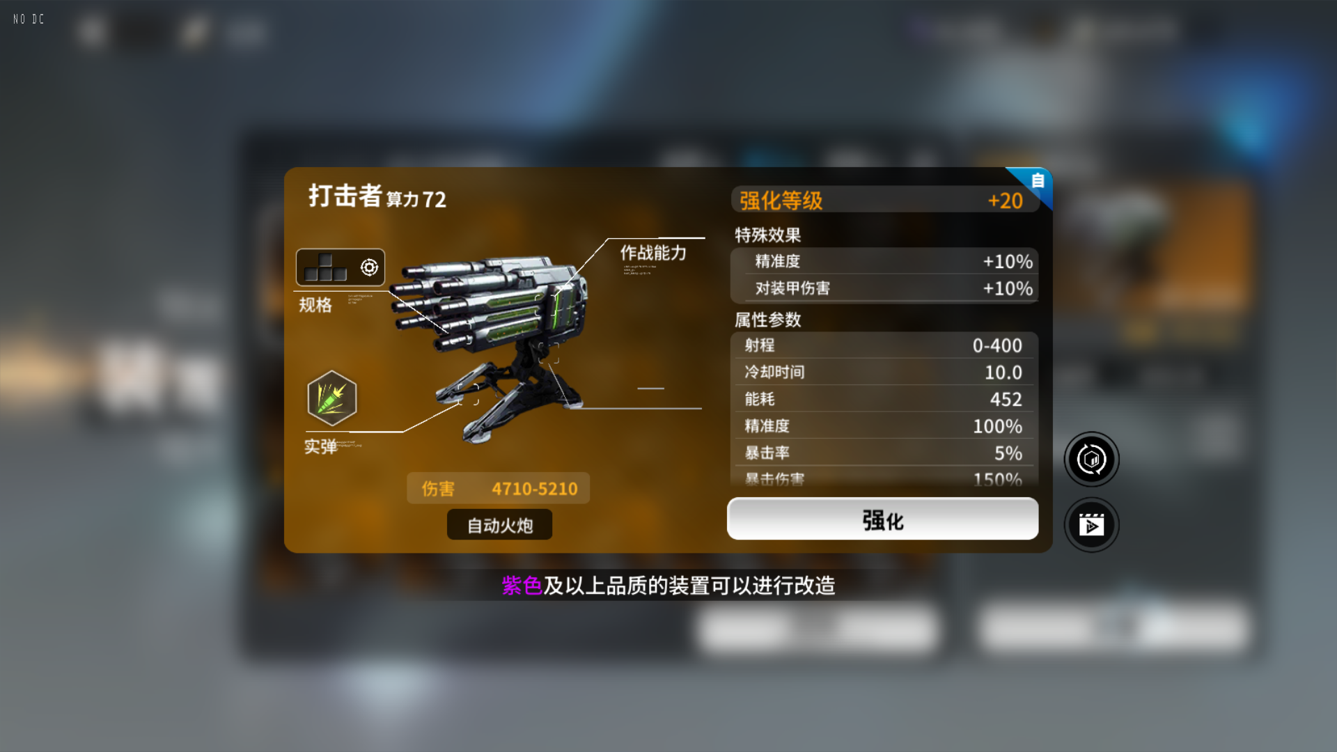 亿万光年自动武器推荐